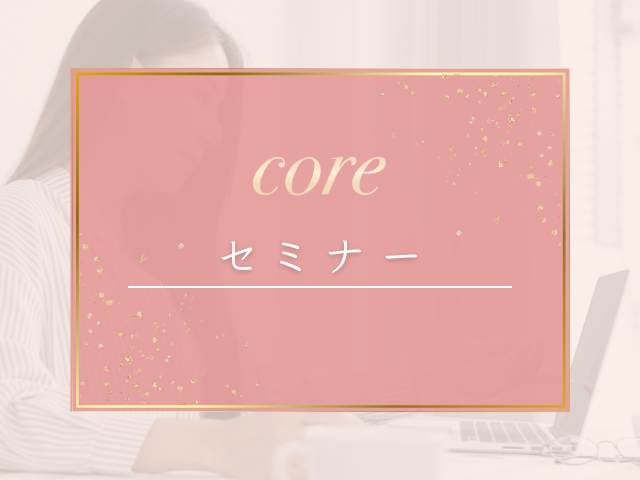 外注化
