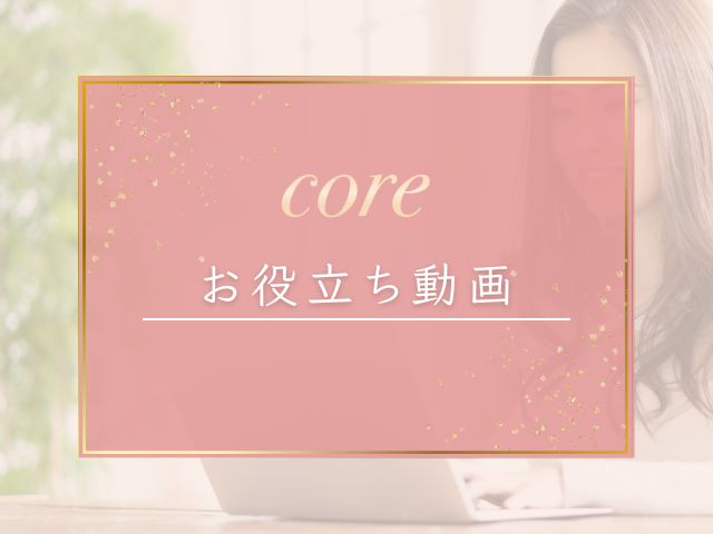出版・ツール活用その他
